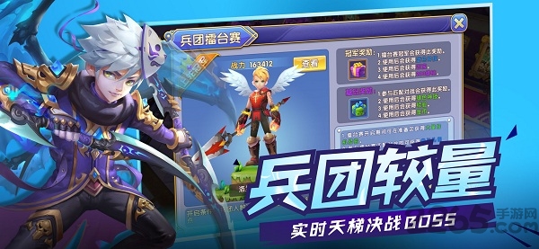 魔幻纪元