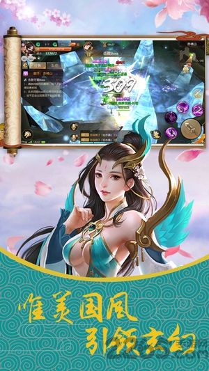 上古莽荒手游