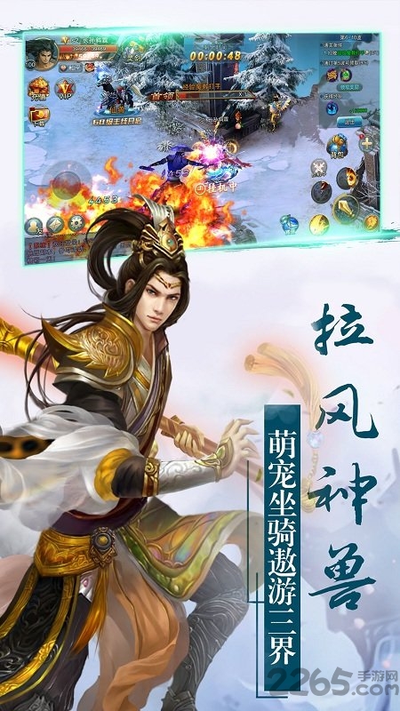 九州情缘录变态版下载