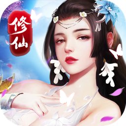 玉女修仙手游 v50.4.2 安卓版