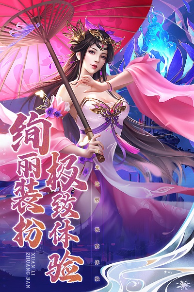 九游名剑江山手游下载