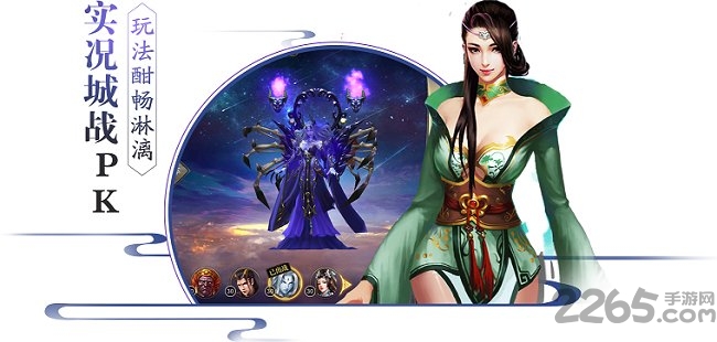 君子玉女剑九游游戏下载