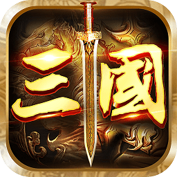 萌果霸王的大陆手游破解版