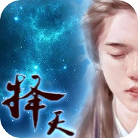择天御剑游戏(暂未上线)