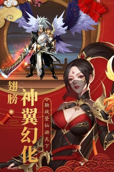 蛮荒天下官网下载