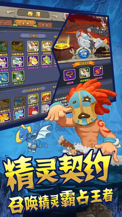 高爆版部落手游