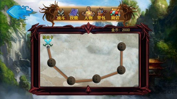 伏魔英雄传手游下载