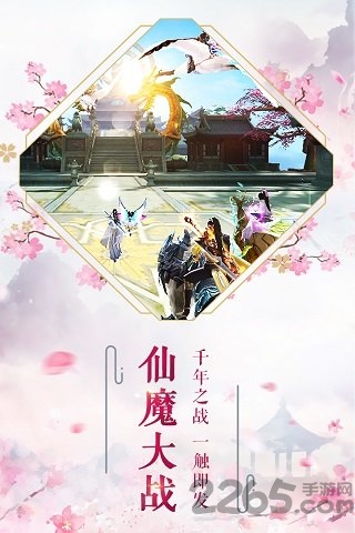 青城诀修改版
