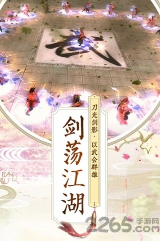 九州修真诀三象版