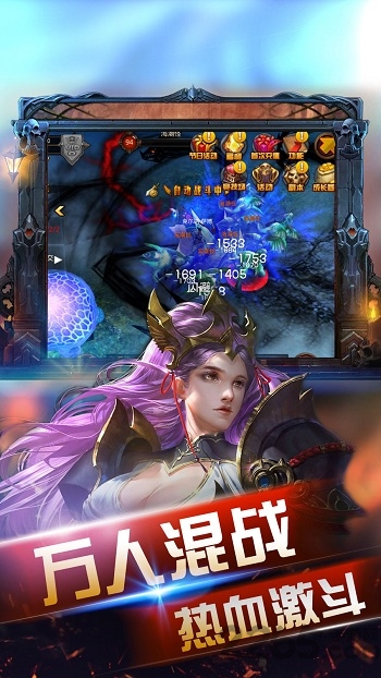魔幻暗黑天堂