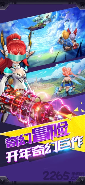 绝地战姬手游下载