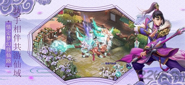 青云情缘劫