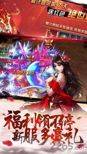 柳清风传记
