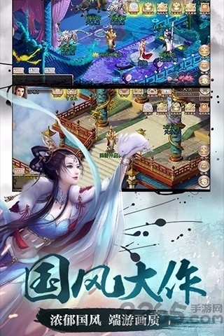 杀破天手游
