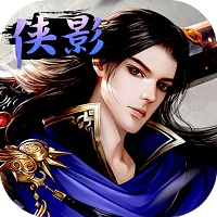 蜀山侠影传手机版(暂未上线) v1.0 安卓版