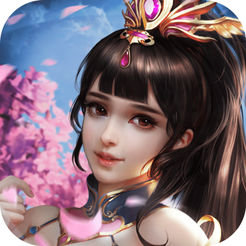 修仙情缘录手游(暂未上线)