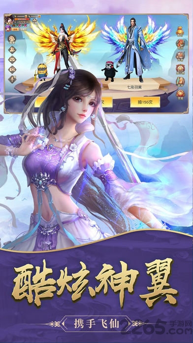 九霄剑诀九游手游
