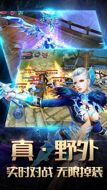 永恒荣耀奇迹
