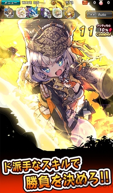 最终休止符国服手游下载