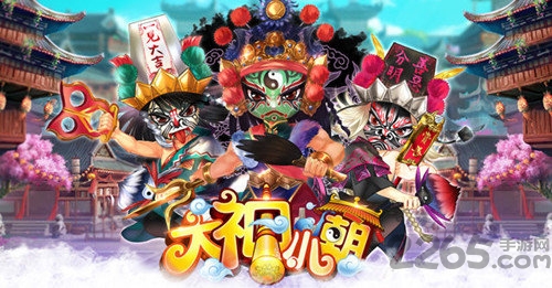 大神小庙手游官网下载
