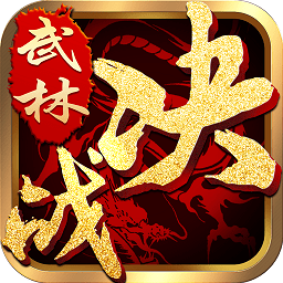 qq游戏决战武林 v5.5.0 安卓版