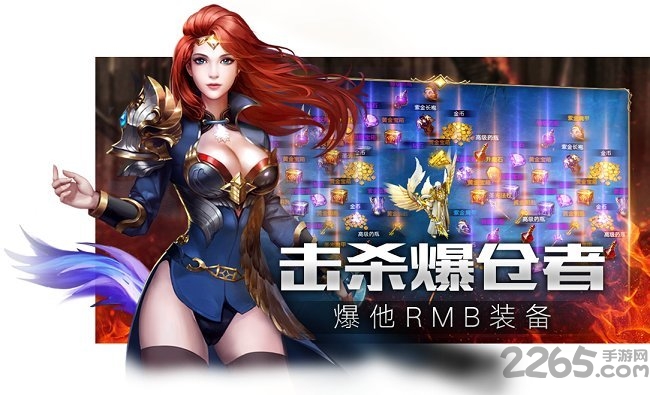 决斗魔域官网版下载