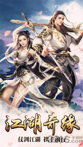修仙风云传