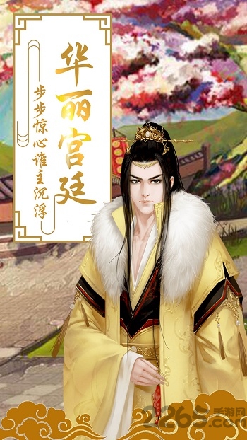 青云仙侠情