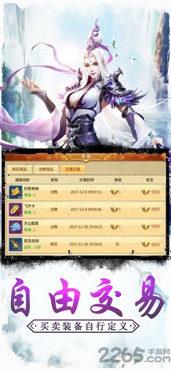 三界苍穹传