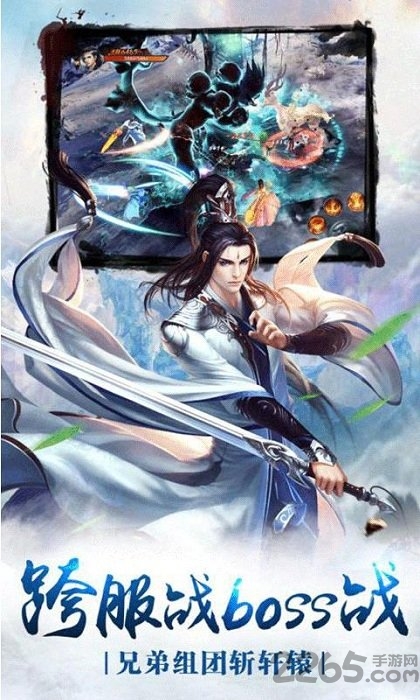 剑灵天尊官网下载