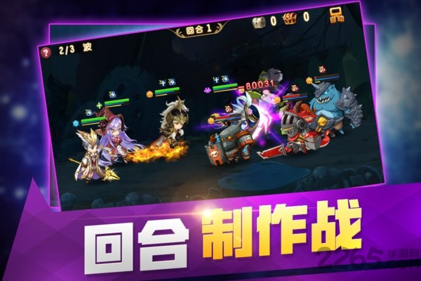 从零开始的征途官方版下载