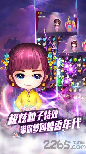 活色生香破解版下载
