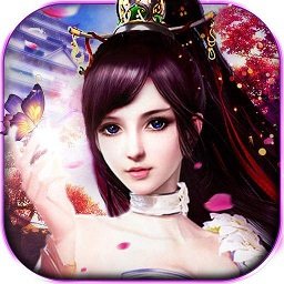 仙侠传说修仙风云录官方中文版(暂未上线) v1.0.1 安卓版