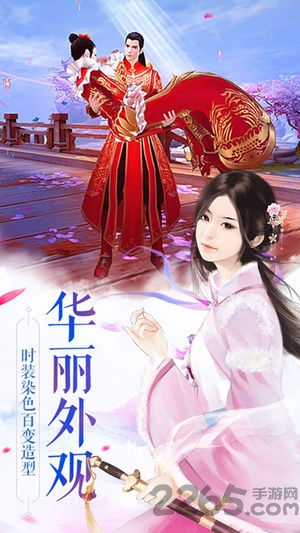 奇门遁甲破解版