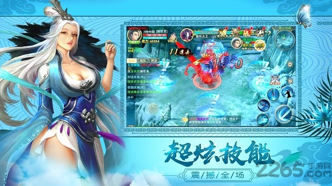 剑网修仙传奇官网下载