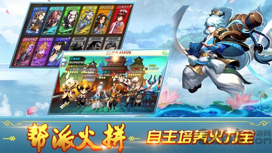 西游降魔劫游戏下载