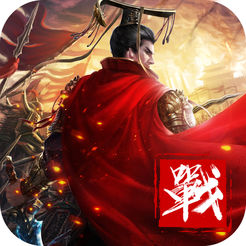 铁血争霸九游版