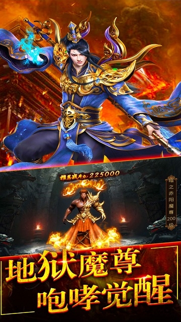 至尊屠龙刀手游下载