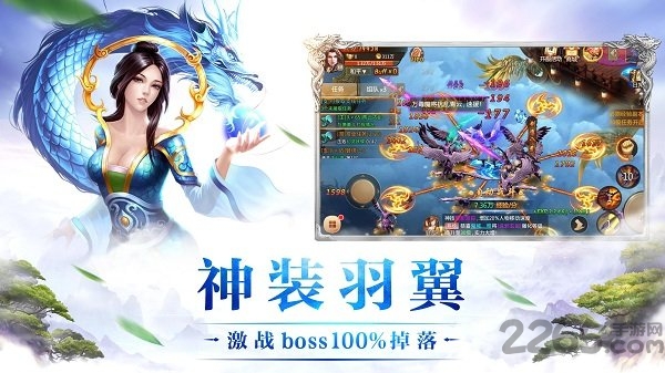 幻神录内购破解版下载
