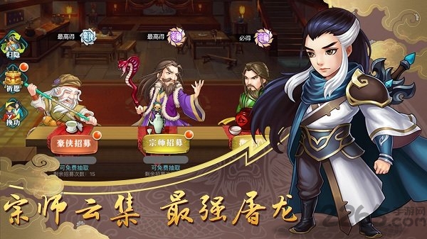 刀剑风云录官网下载