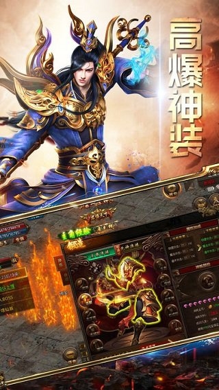 破天之战游戏下载