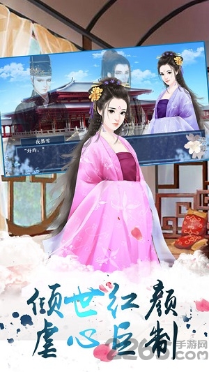 剑侠青云传手游