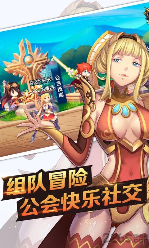 剑之痕手游百度客户端下载