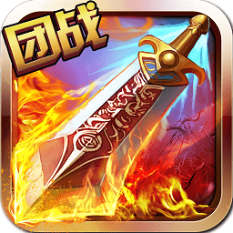修真神魔录手游破解版