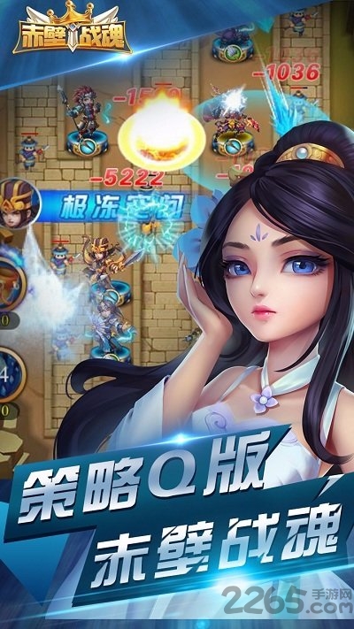 手游赤壁战魂百度服下载