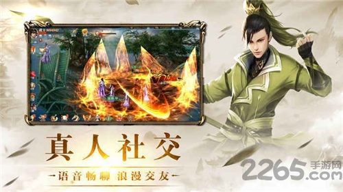 苍茫仙诀官网版