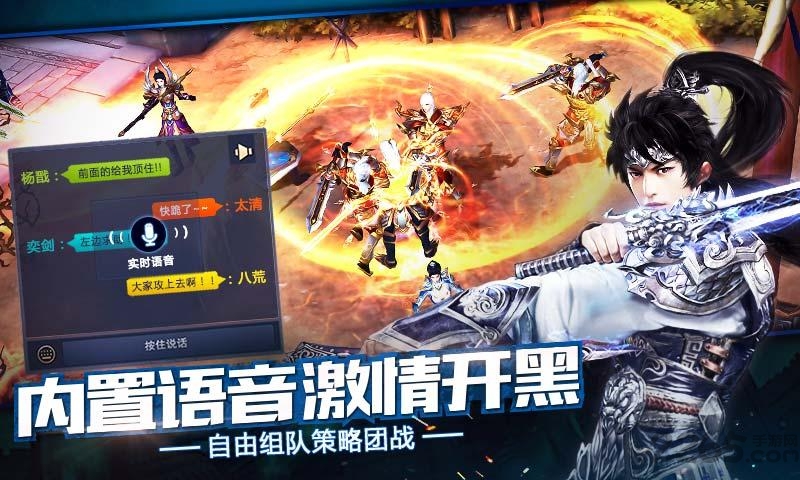 斩龙封神百度官网下载
