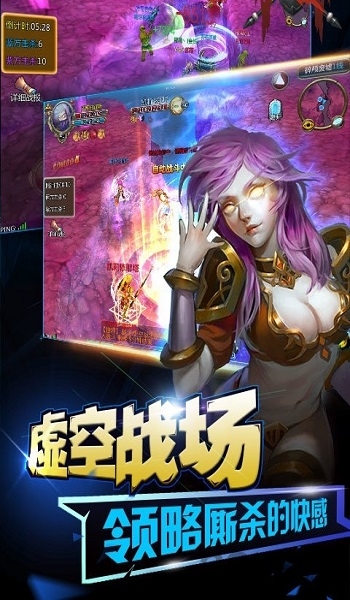 炼狱之光公测版下载