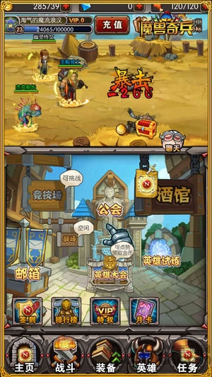 手游魔兽奇兵最新正版下载