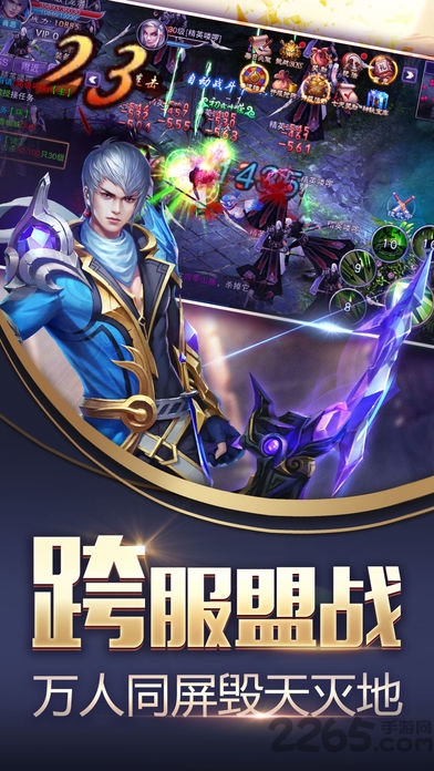 手游剑临昆仑官方下载